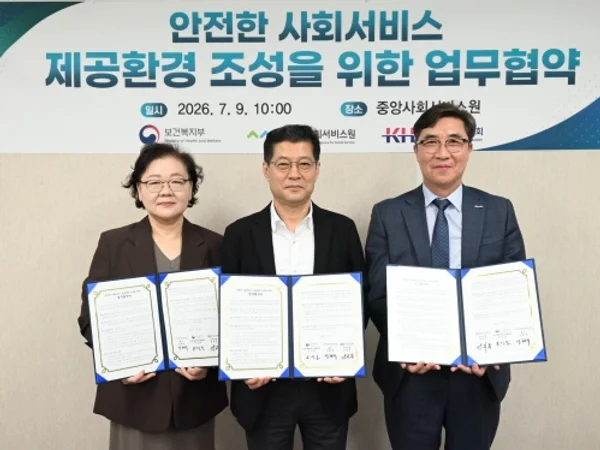 KH한국건강관리협회, 검진 · 마약류 검사 지원

