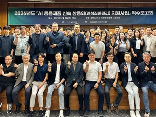 진흥원, AI 기반 만성질환 관리체계 혁신 본격화 7개 핵심 사업착수
