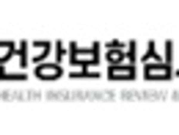 심평원, 베네수엘라 지진 피해 복구 성금 전달