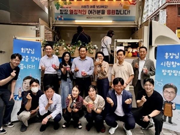 KH한국건강관리협회, 찾아가는 커피-DAY 행사 실시