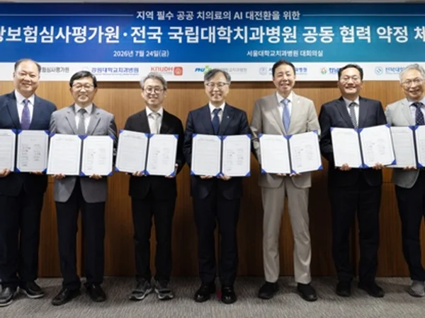 심평원-전국 6개 국립대학치과병원, AI 기술로 ‘지역 치의료 격차’ 해결 나선다