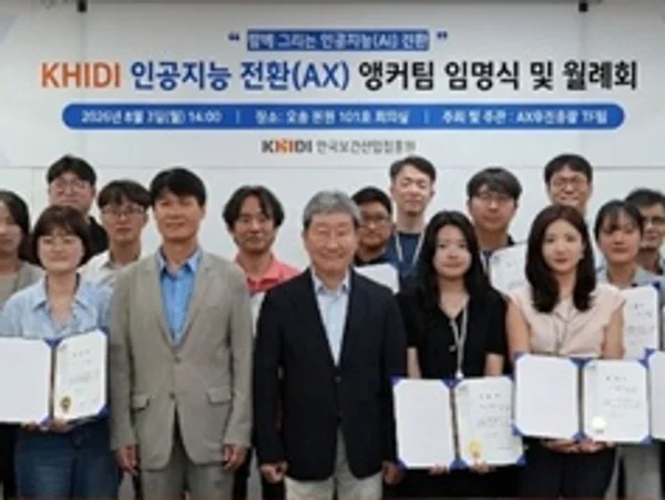  K-바이오헬스 혁신 이끌 ‘전사적 인공지능 전환 본격 가동