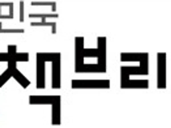 심평원, 'AI 대전환,보건의료 혁신 미래 열다‘ 주제, 국제 심포지엄 개최