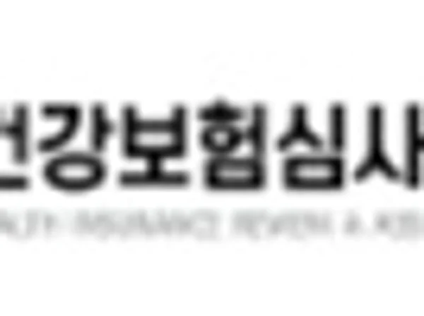 심평원, 26년 제7차 중증(암)질환심의위원회 심의결과 공개