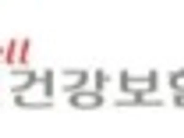 공단, 스스로 점검하고 함께 높이는 장기요양서비스