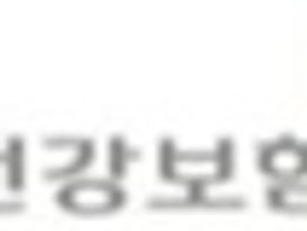 건강보험공단 사칭, ‘보안 고지서 확인 문자 발송 악성 앱 설치 유도’에 따른 주의 안내