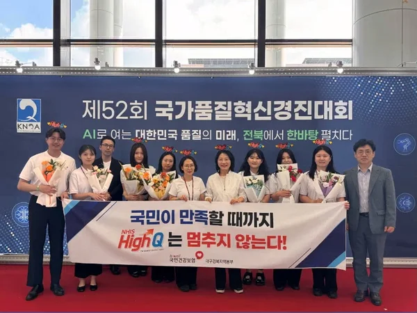 공단, 「국가품질혁신경진대회」 8년 연속 대통령 메달 수상 쾌거