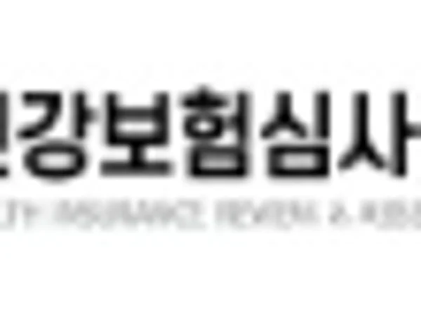 심평원, 인공지능(AI) 의료 영상 판독 결과 ‘진료비 심사 업무’에 첫 적용