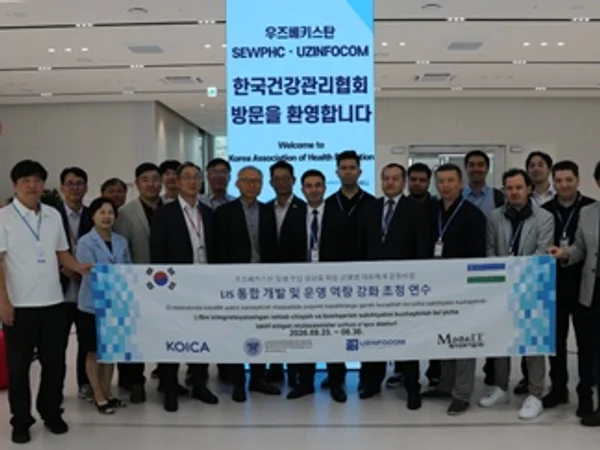 KH한국건강관리협회, 우즈베키스탄 보건·정보화 관계자 초청 견학 실시