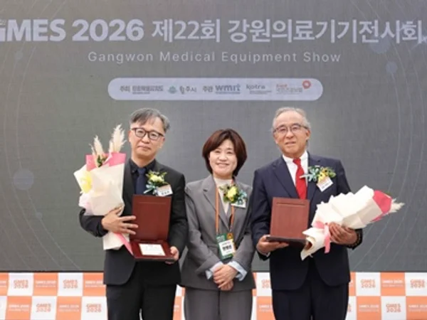 심평원, 「제22회 강원의료기기 전시회」 강원특별자치도지사 감사패 수상