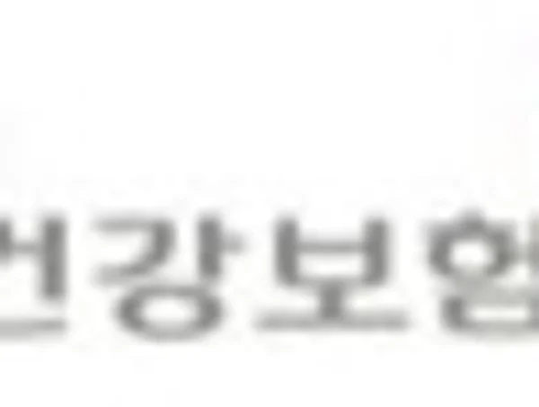 공단, 「건강보험 국민참여위원회 제5기」 간담회 개최