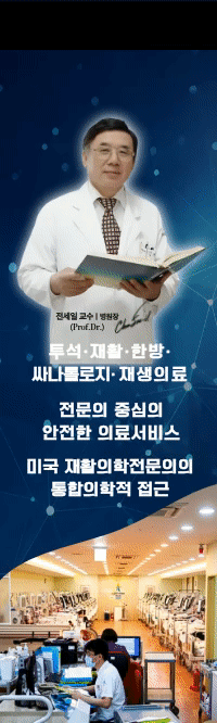 한가족요양병원(세로 배너)