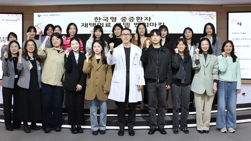 안양권 지역책임의료기관 퇴원환자 지역사회 연계사업 벤치마킹 설명회 개최