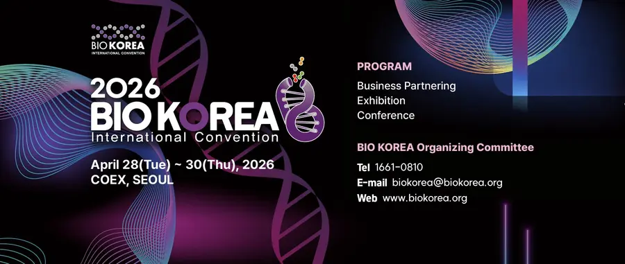 * 행사명 : BIO KOREA 2026 International Convention * 일시 : 2026년 4월 28일(화)~4월 30일(목) * 장소 : 서울 코엑스, 분야 : 국내외 바이오, 제약, 의료기기, 화장품, 식품 등의 보건산업 관련 기업들과 컨설팅, 학계, 유관기관 등의 관심 기업 및 기관