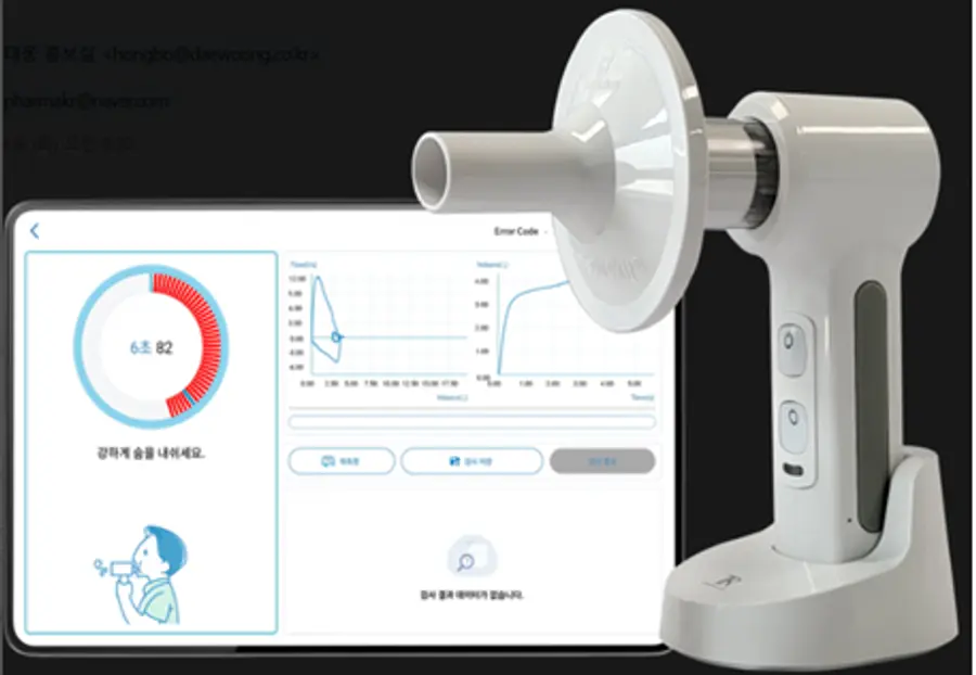 사진 아래는 디지털 기반 폐기능검사기 더스피로킷.