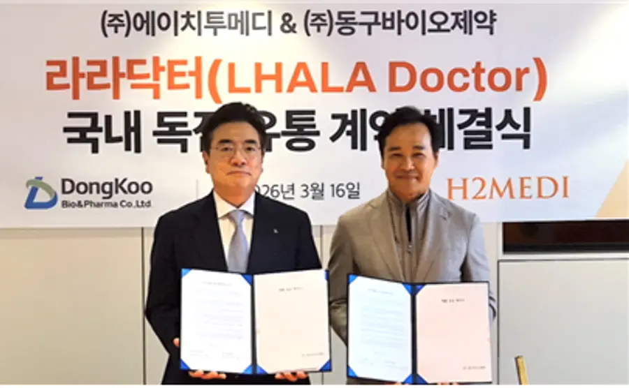 ▲계약 체결. 동구바이오제약 조용준 대표이사(왼쪽)와 ㈜에이치투메디 김병호 대표이사.