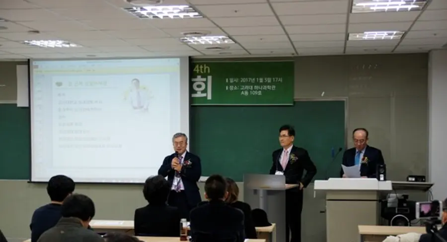 (사)자연치유관광포럼 정기모임과 전세일 이사장, 김근하 이사
