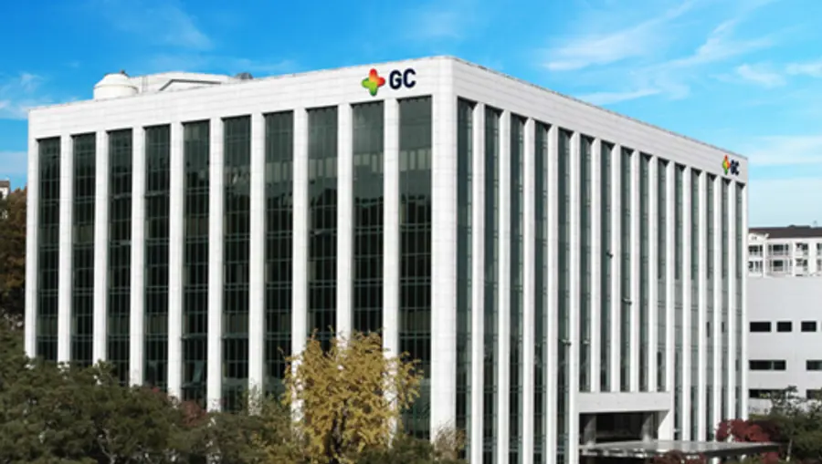 사진 : GC녹십자 본사