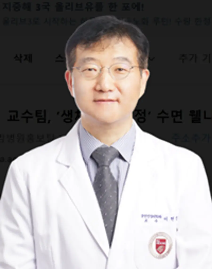 정신건강의학과 이헌정 교수