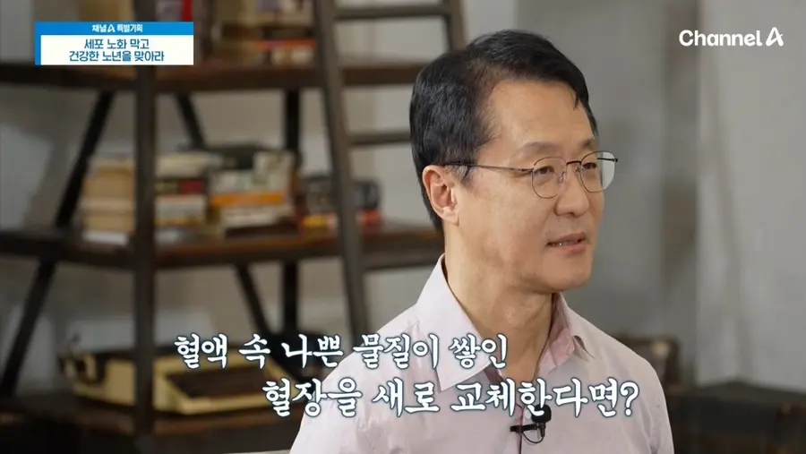 아이디병원 엑소밸런스센터: 박상훈 병원장