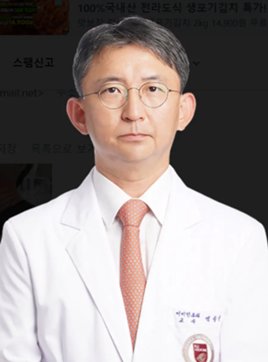 사진 : 이비인후과 백승국 교수