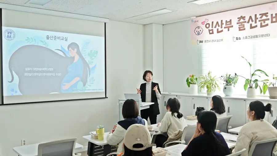사진 : 의정부을지대학교병원 주성은 주임간호사가 지난 7일 포천시보건소 소흘건강생활지원센터에서 열린 출산준비교실에서 교육을 진행하고 있다.