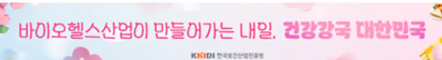 전문 투자기관 연계형 투자유치 지원사업」 참여 기업을 모집