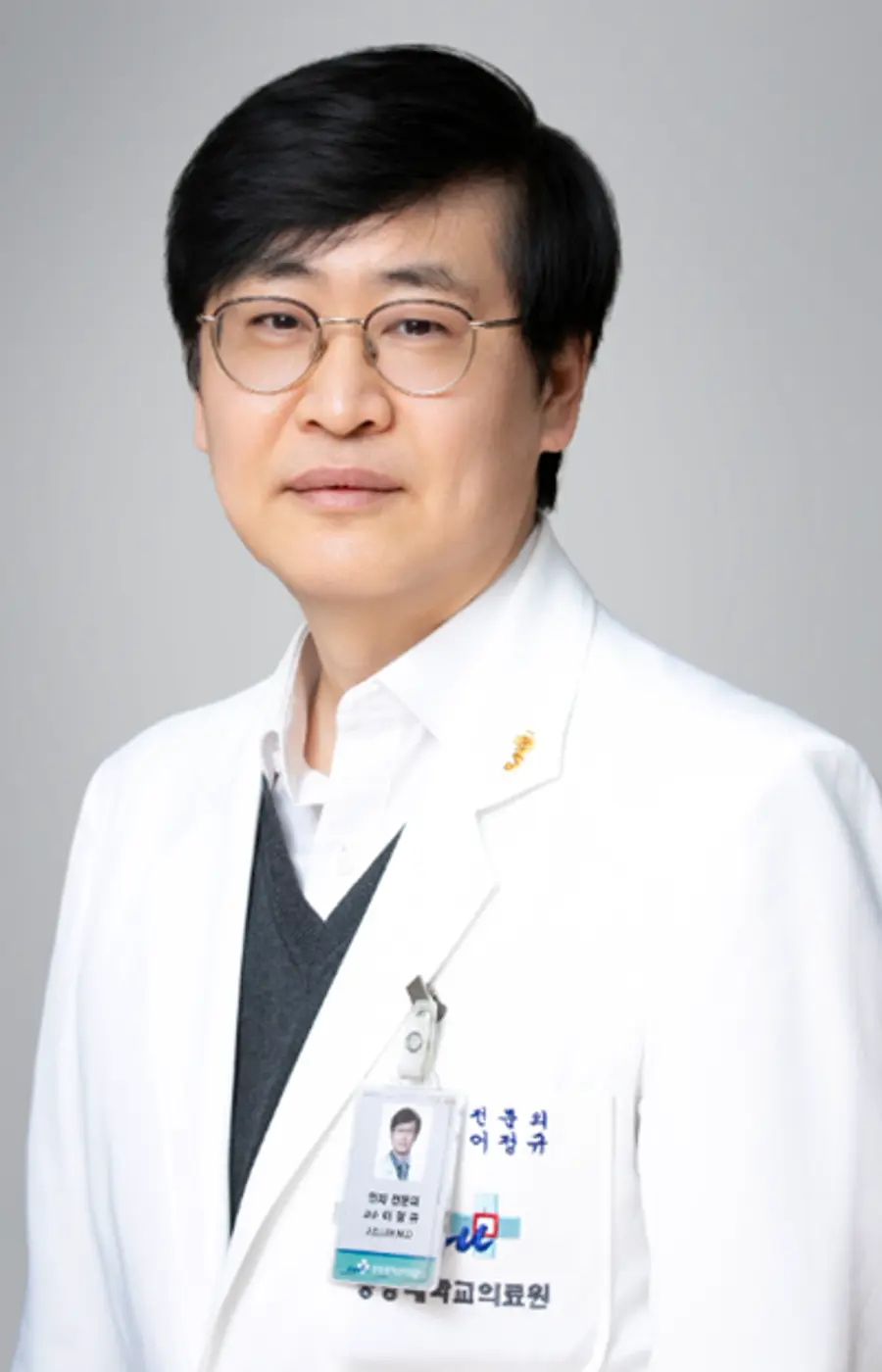 사진 : 이정규 교수