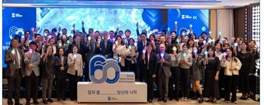 사진 : 대한암협회 창립 60주년 기념식 단체사진