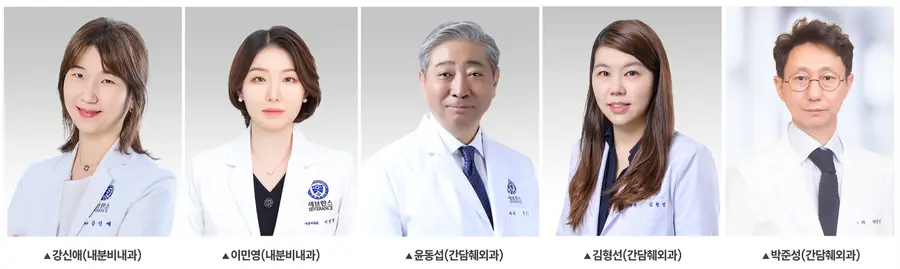 (사진) : (좌측부터) 연세의대 강신애·이민영·윤동섭·김형선 교수, 서울의대 박준성 교수