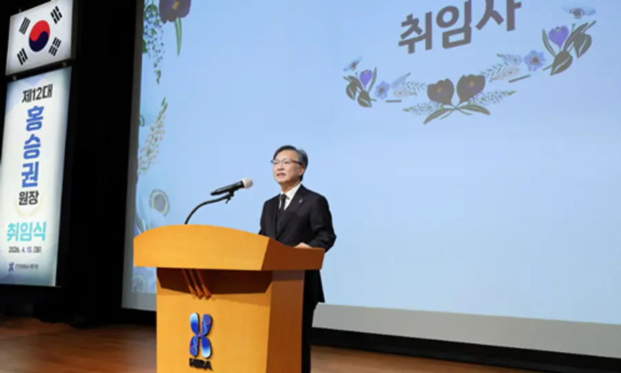 사진 : 13일 오후 취임한 홍승권 원장