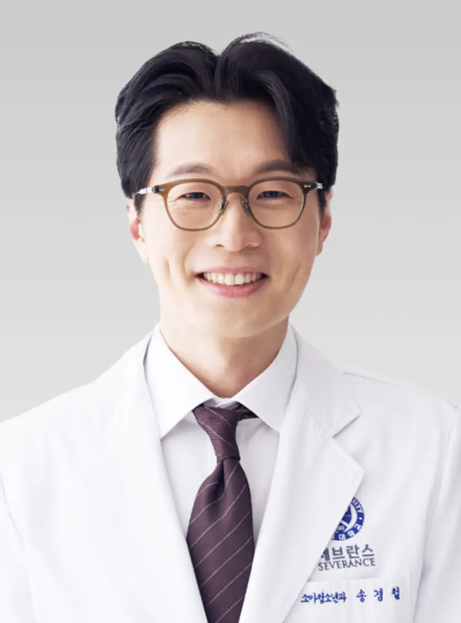 사진 : 소아청소년과 송경철 교수