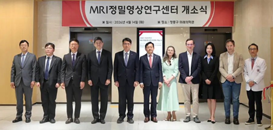 사진 : MRI 정밀영상연구센터 개소식 단체사진