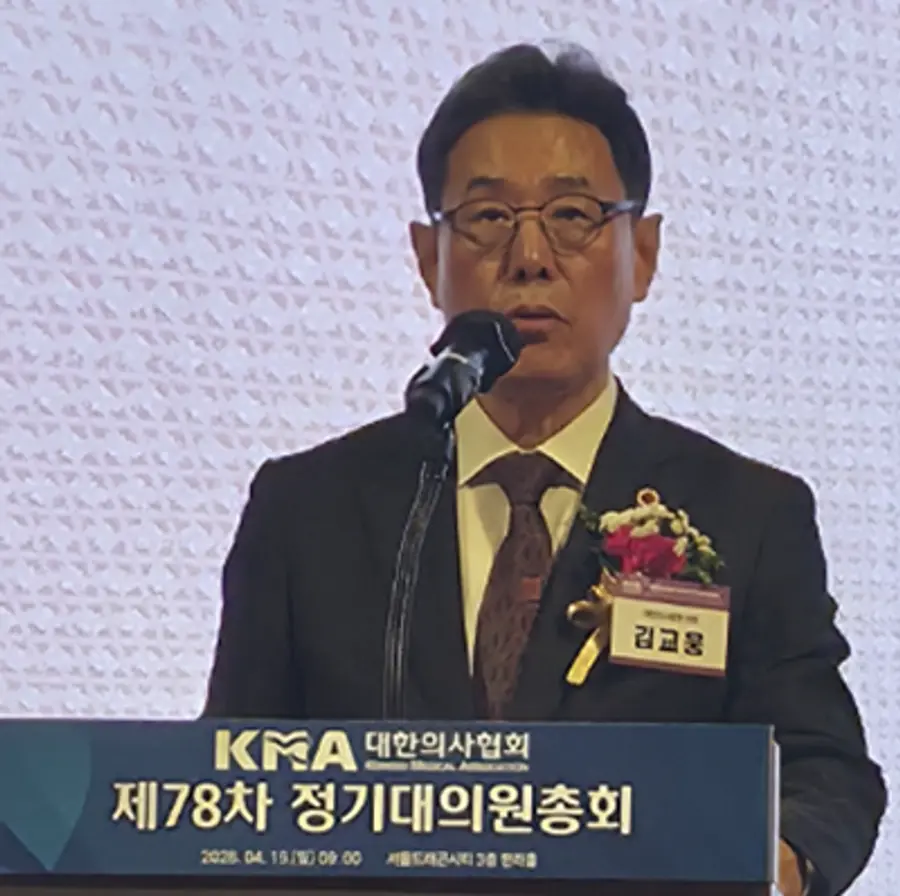 사진 : 김교웅 대의원회 의장