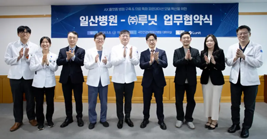 사진 : 루닛과 의료 AI 공동연구 임상 실증 확대를 위한 업무 협약식