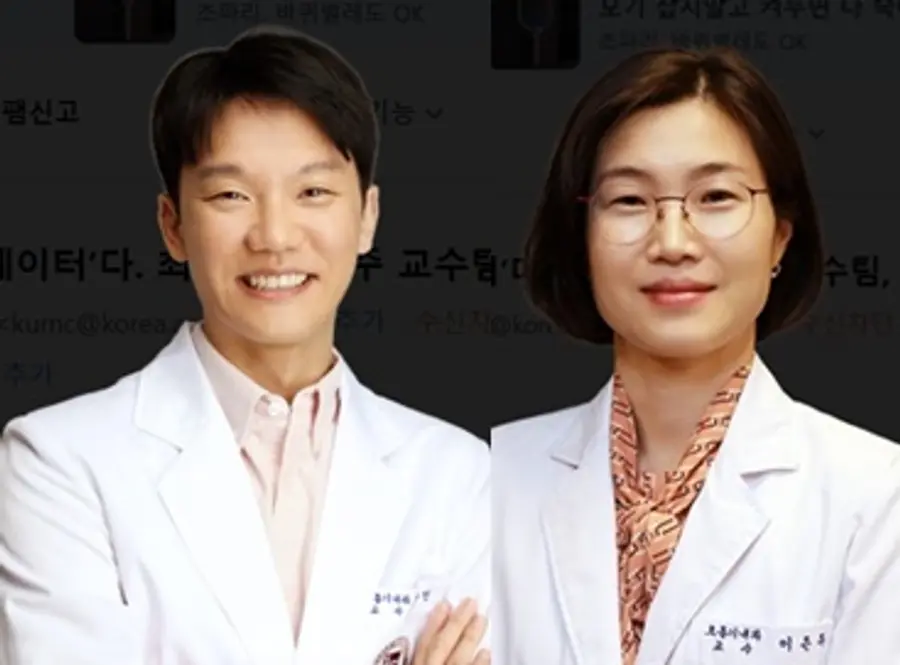 사진 : 최수인, 이은주 교수(왼쪽부터)
