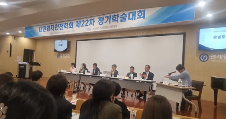 '제22차 정기 학술대회' 개최 사진