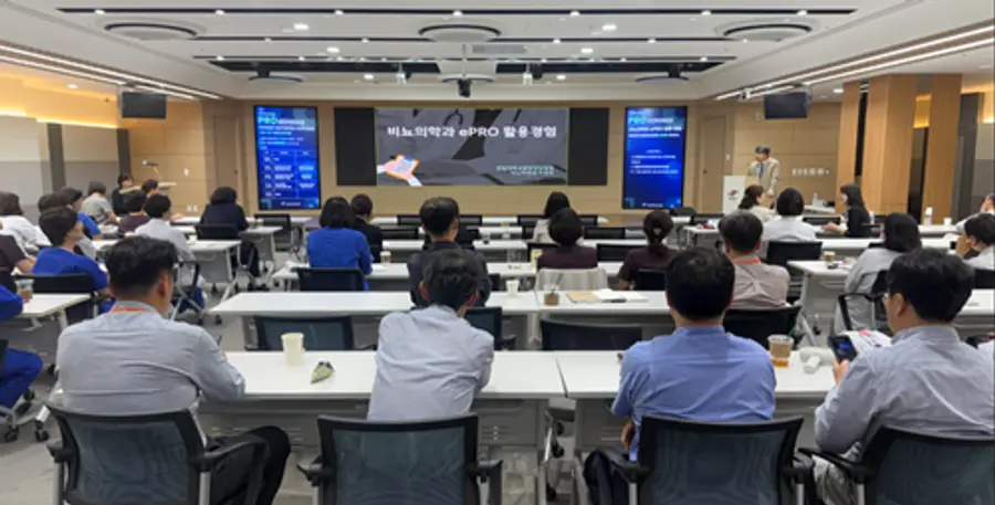 한림대의료원, 제1회 PRO 세미나 사진
