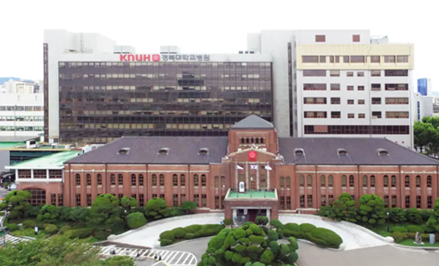 사진 : 경북대학교병원 전경