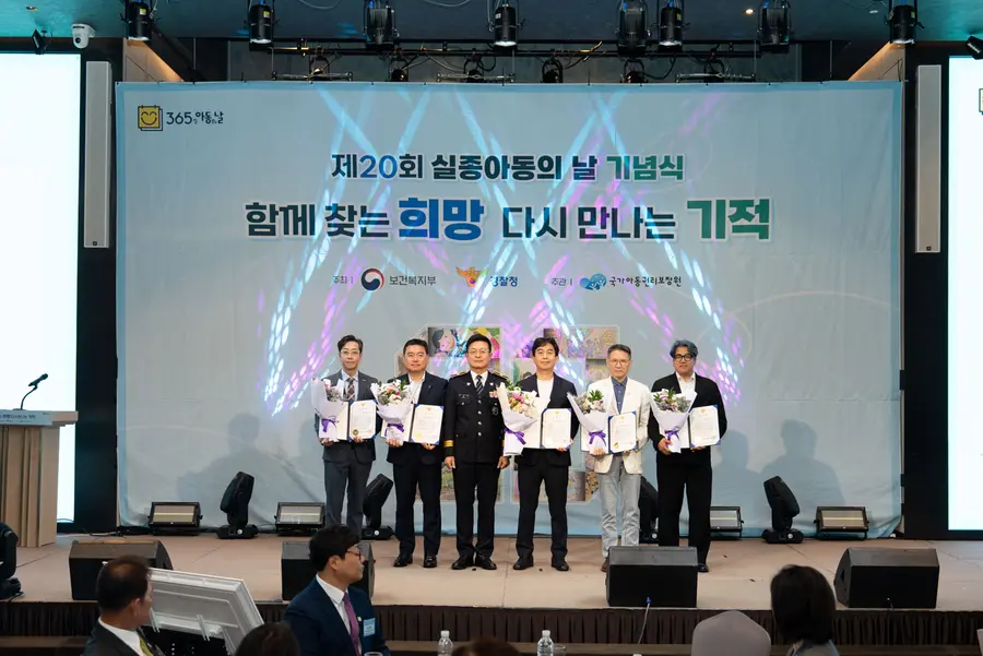 사진 : 경찰청 감사장 수상기관 단체사진촬영
