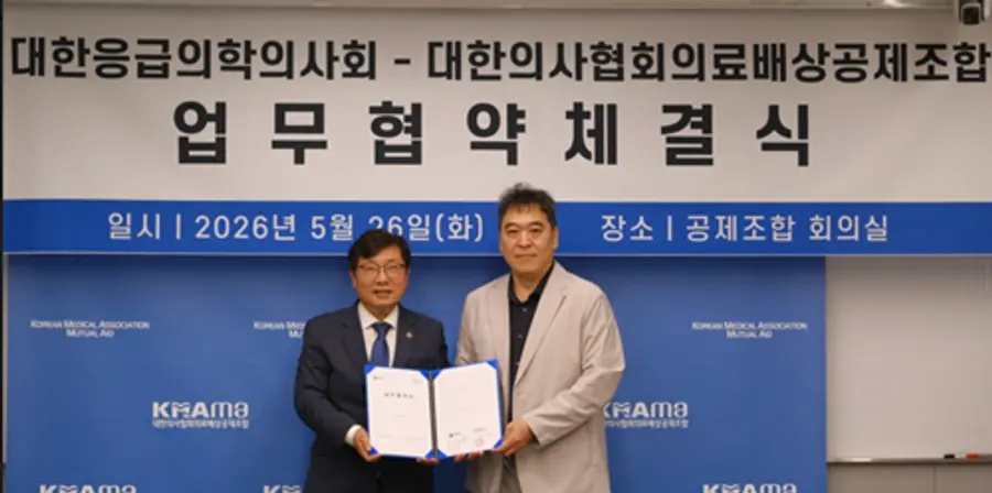 사진 : 업무협약체결식