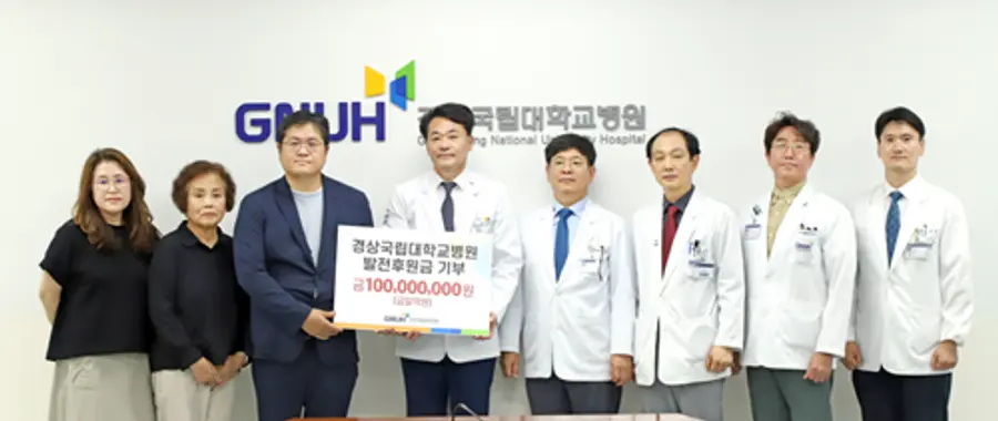 발전후원금 전달식 단체사진