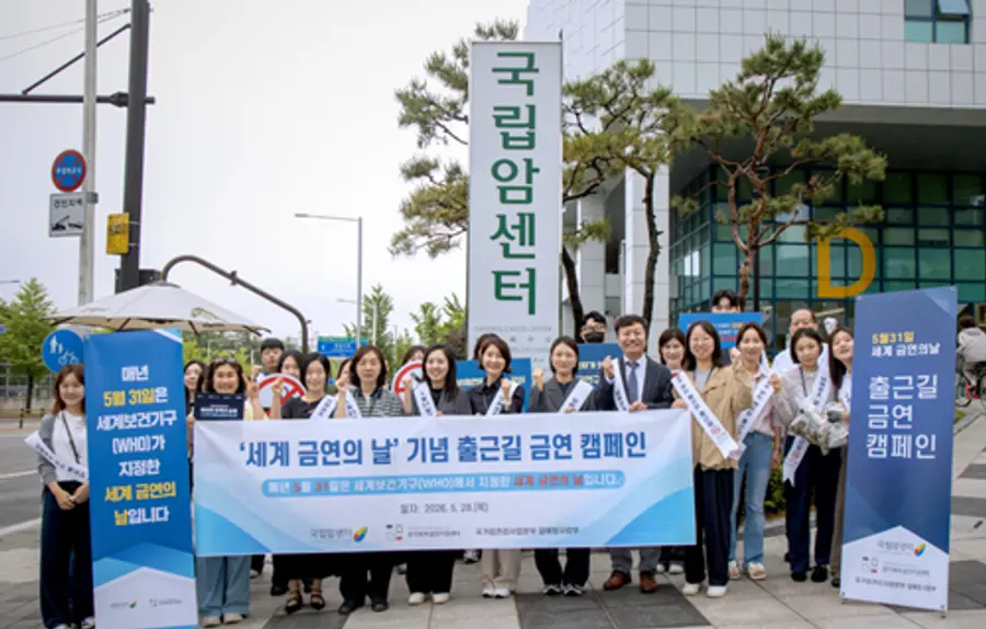 국립암센터, 세계 금연의 날 캠페인 단체사진