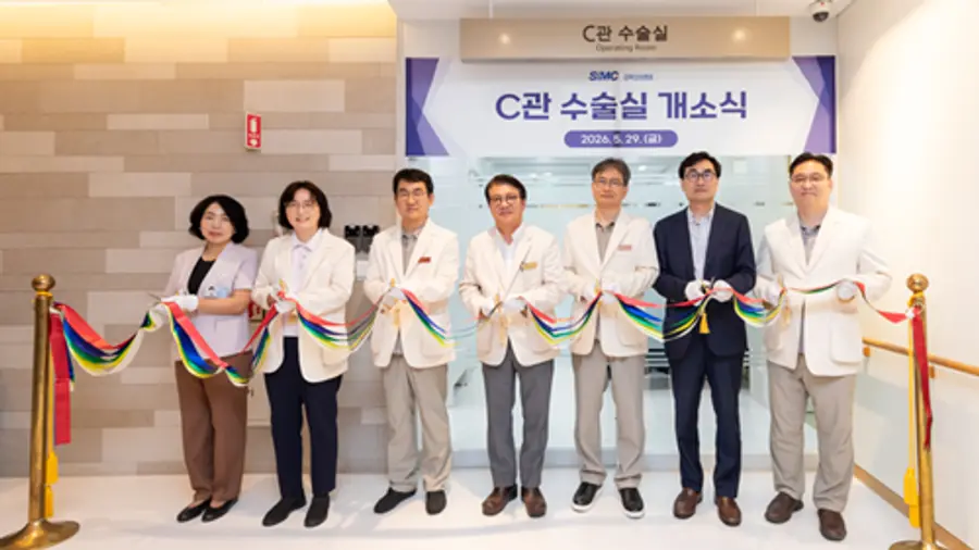 사진 : 강북삼성병원 C관 수술실 개소식