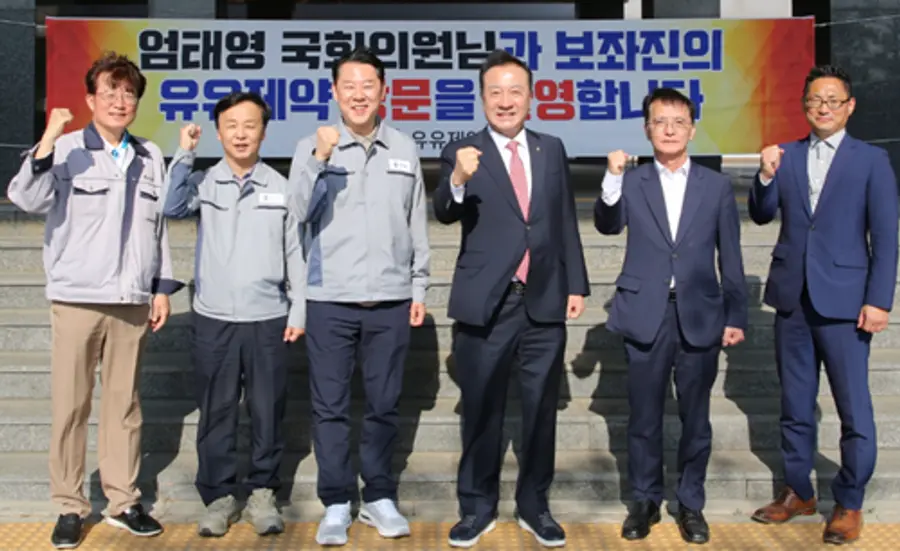 사진 : 유유제약, 엄태영 국회의원과 기업경영 간담회 진행