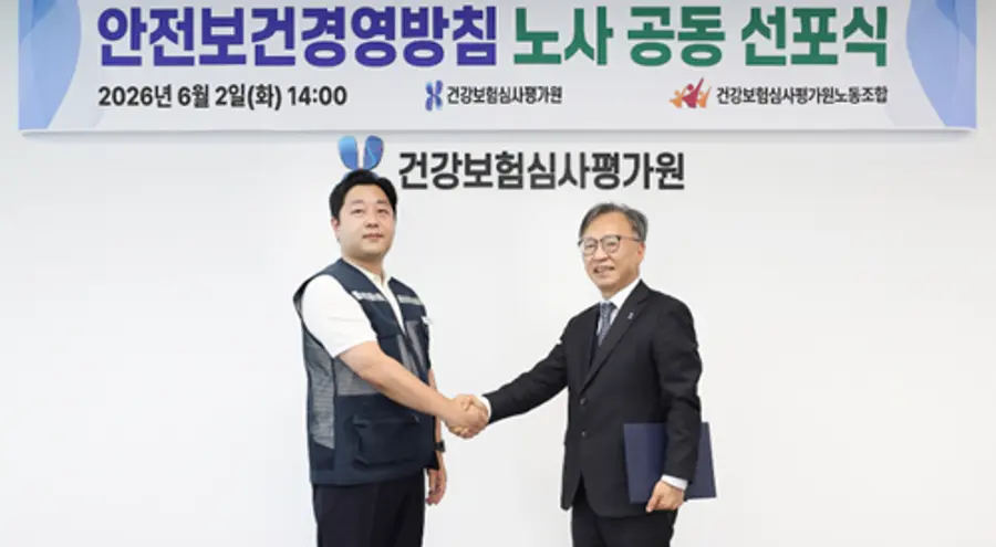 사진 : 안전보건경영방침 노사 공동 선포식