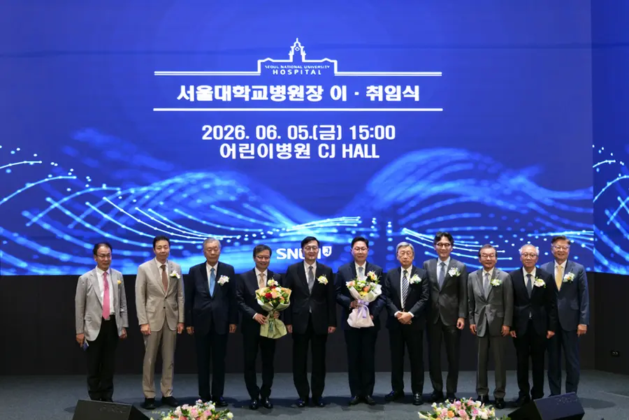 [사진] 5일 열린 서울대병원장 이취임식 기념촬영