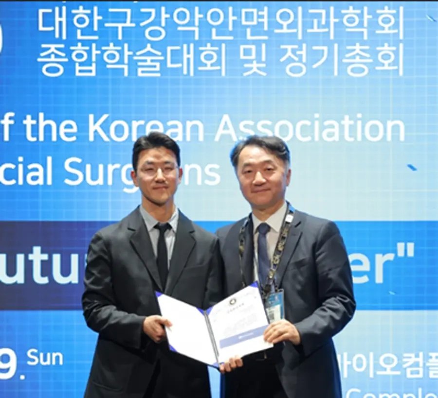 박상윤 교수, 대한구강악안면외과학회 ‘신진 연구자상’ 수상