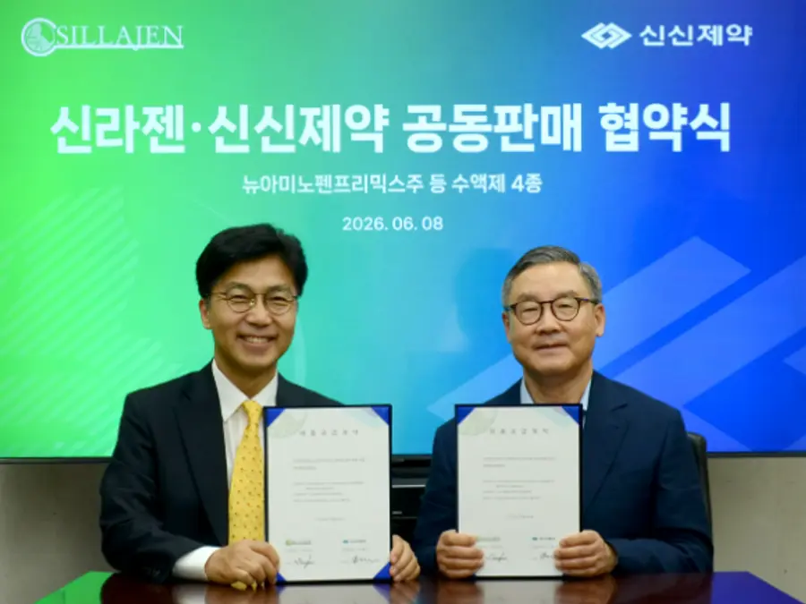 ▲윈윈 계약. 신라젠 한상규 대표(왼쪽)와 신신제약 이병기 회장이 계약서에 서명했다.