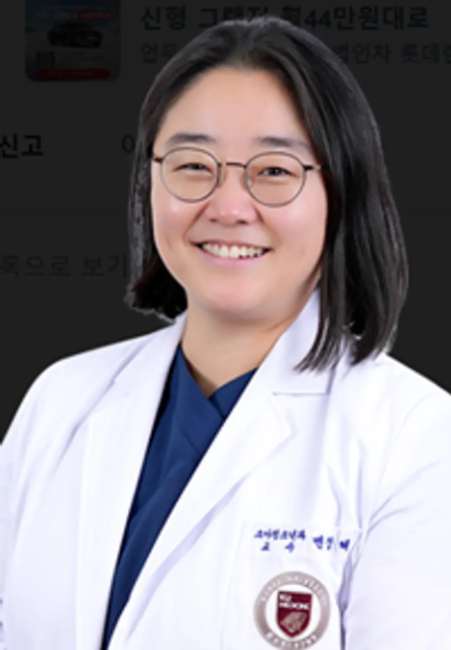 사진 : 변정혜 교수